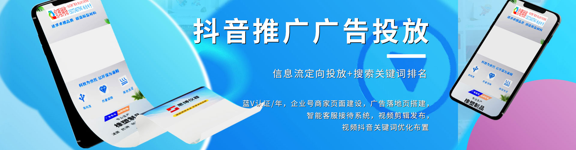 卡若百度竞价包年