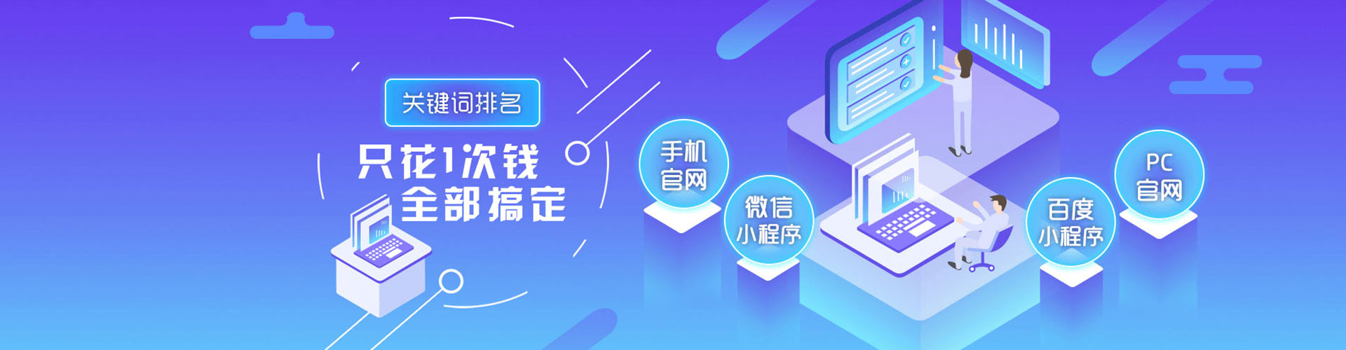 卡若百度平台推广