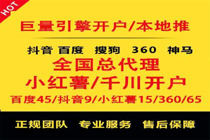 案例解析：SEM竞价推广在餐饮行业的应用
